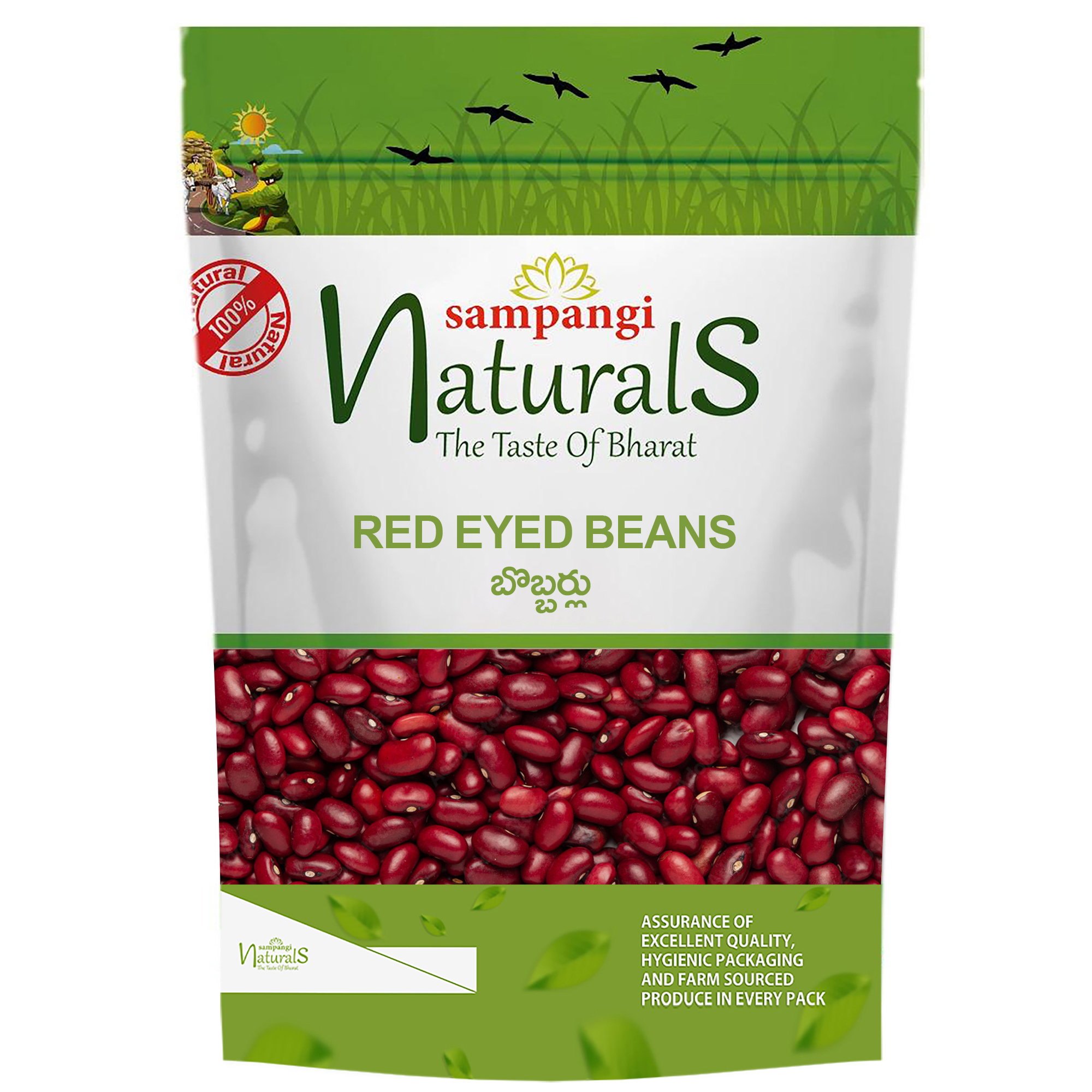 sampangi naturals red eyed beans bobbarlu sampangi naturals red eyed beans bobbarlu